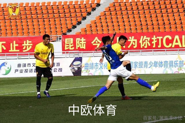 关于中欧体育